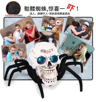 

Remote control skull make strange creative spoof Halloween electric toy