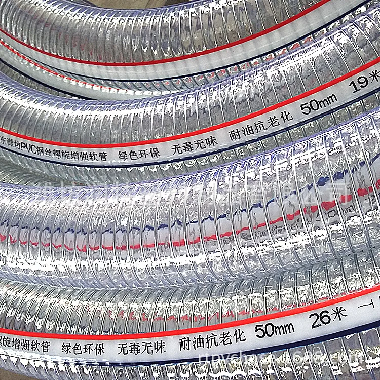 Поставка безвкусный 38 Mmpvc стальной армированный шланг водяной насос для орошения и дренажной трубы большое количество выгодно