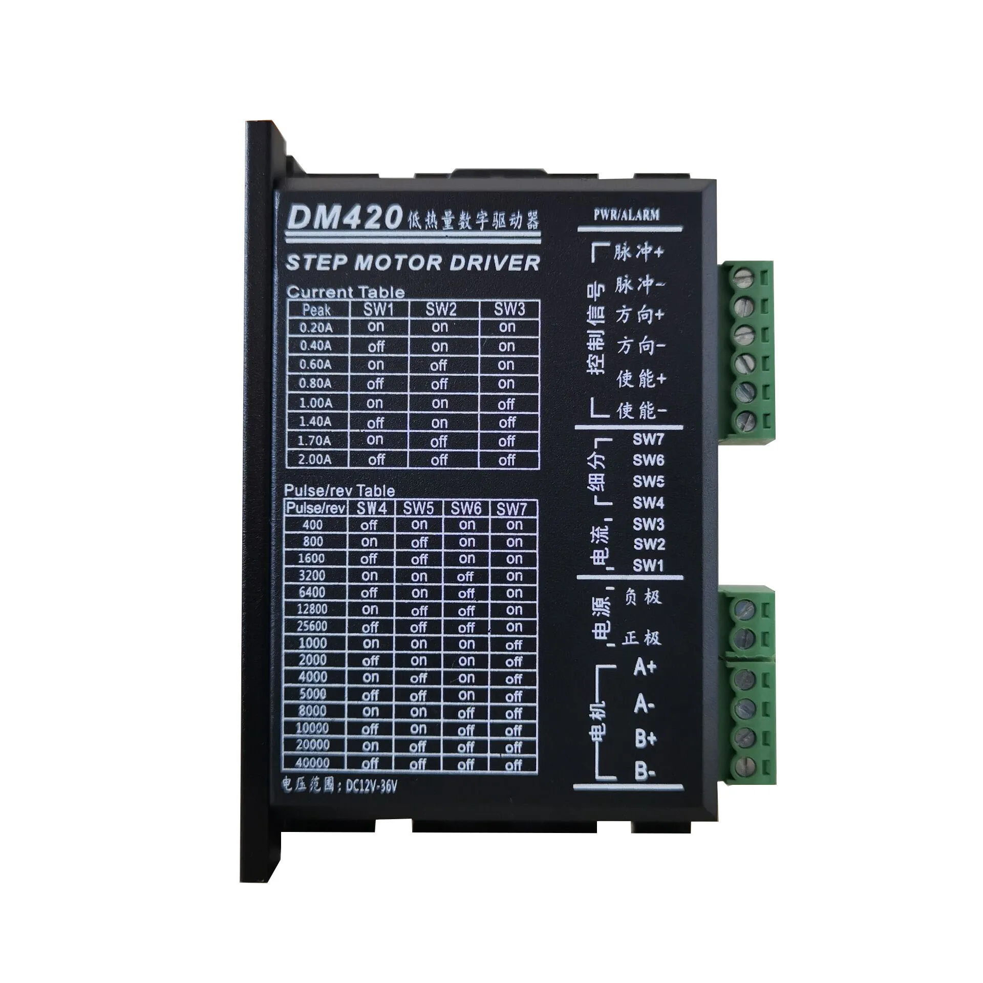 DM420 low-calorie digital driver, STEP MOTOR DRIVER DC12V-36V