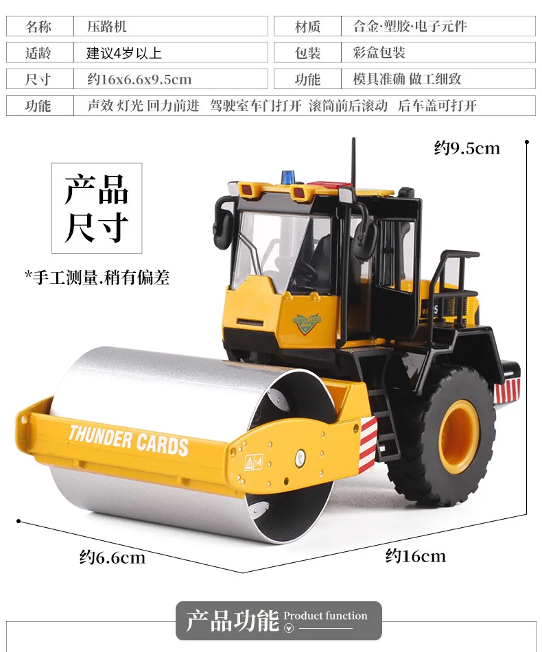 

Sound And Light Warrior Alloy Engineering Vehicle-Door Opening Horizontal Bar Press Machine Alloy Models Toy 170164 Boxed