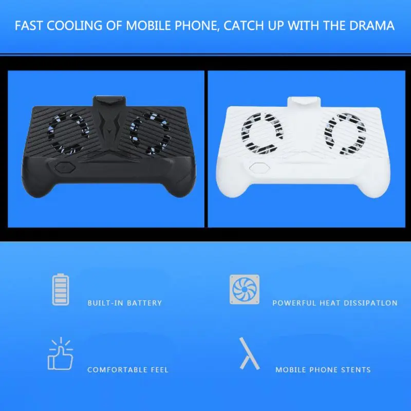 Мобильный игровой контроллер с радиатором охлаждающая подставка для телефона игровая ручка Кронштейн черный геймпад
