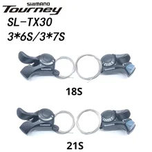 shimano gear shifter 18 speed