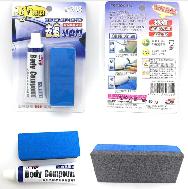 Средство для ремонта царапин на автомобиле средство ухода за автомобилем