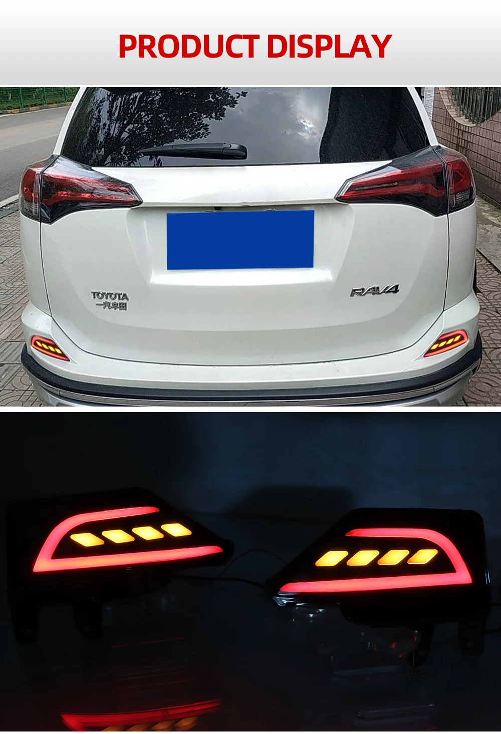 速-丰田荣放--英_08