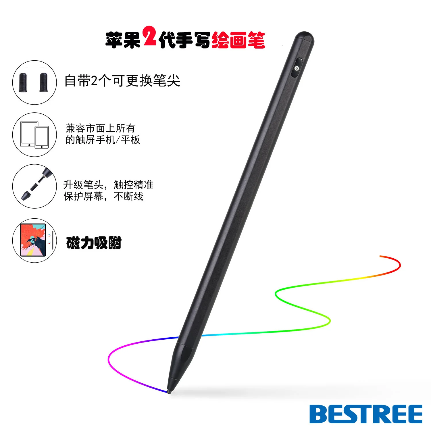 Стилус для сенсорного экрана для Apple Pencil 2 стилус для iPad Pro 11 12,9 9,7 Air 3 10,5 Мини 5 и iPad карандаш никаких задержек Высокая мощность Зеленая лазерная указка перо для рисования