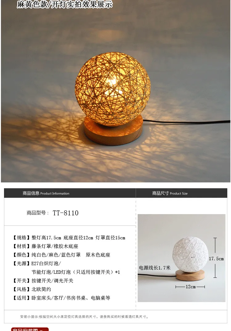 Твердой древесины конопли мяч led Настольная лампа E27 база ручной Стекло Lampsahde Спальня прикроватной тумбочке Винтаж Настольная лампа