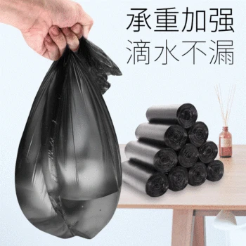

Kinbata Double-layer Trash Can Supporting Large Size Garbage Bag Thick Household 60*80 Disposable Plastic Bag