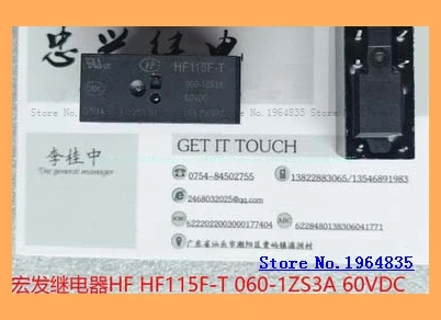 

Relay HF115F-T 060-1ZS3A 60VDC 8 16A