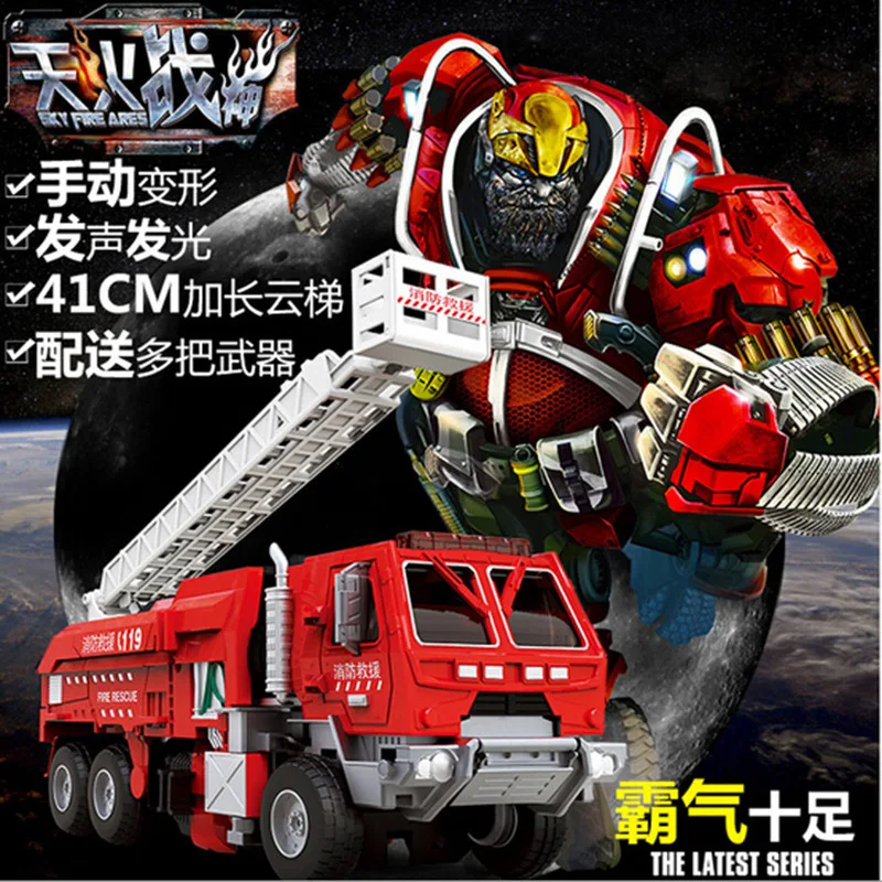 Детская развивающая игрушка Skyfire пожарная машина Звездная Спасательная команда мальчик трансформация ангел-хранитель