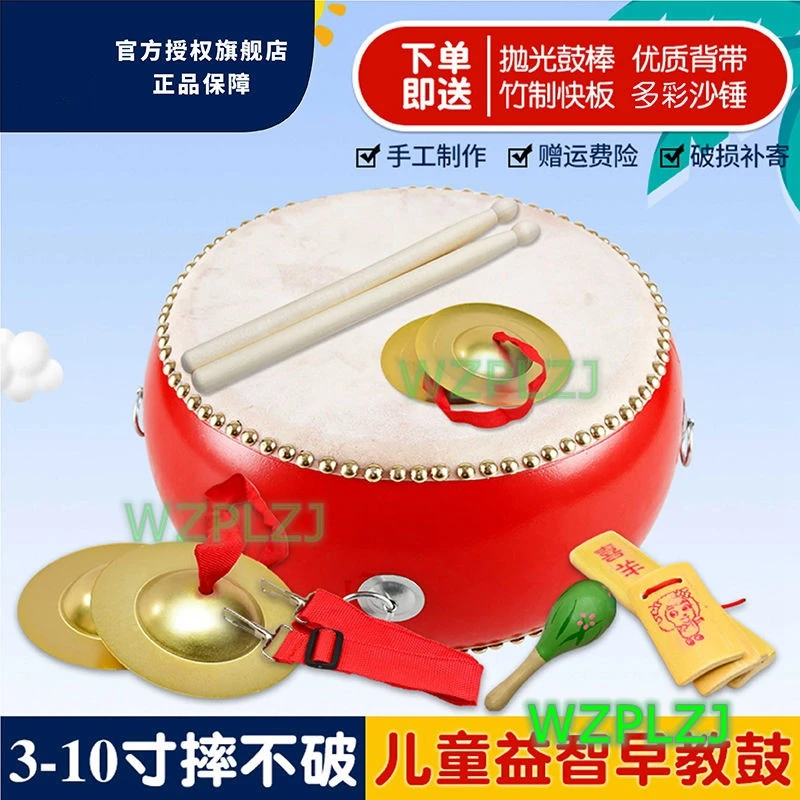 10 Inch Drum Gong Cymbals Children With Drumsticks Chinese Percussion Musical Lion Dragon Dance event Game Instruments