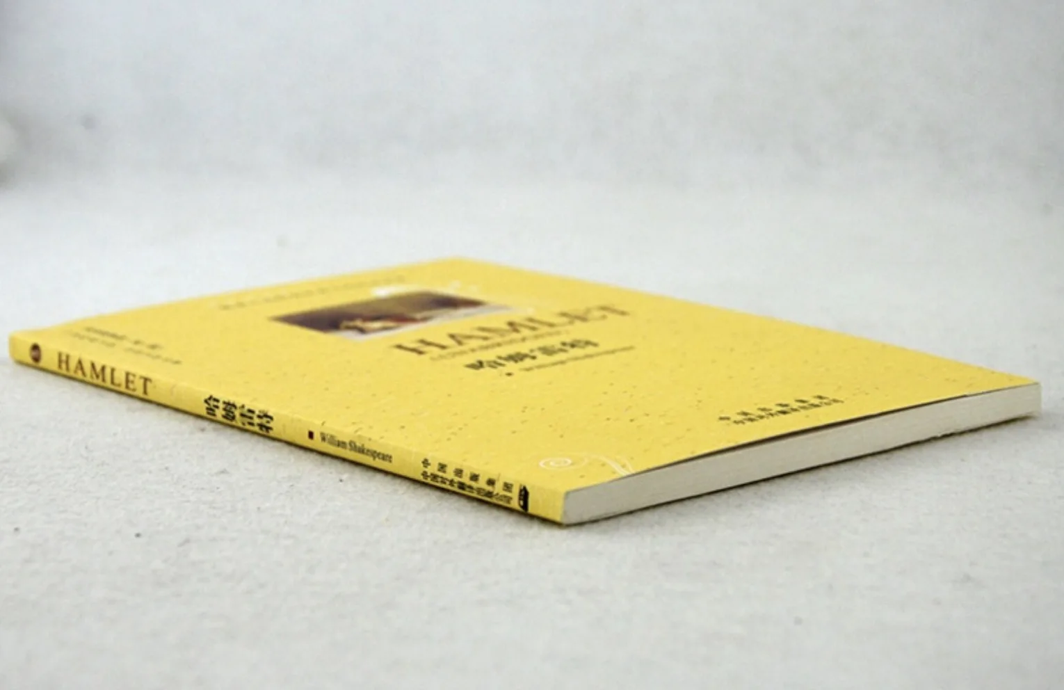 ウィリアム シェイクスピアハムレットフル英語版フィクション小説ブック古典文学キッズギフト Aliexpress