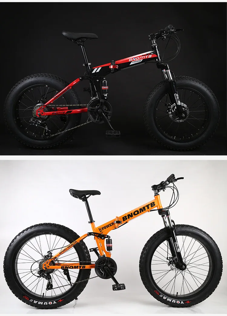 26寸路虎雪地车,山地自行车,男女式单车