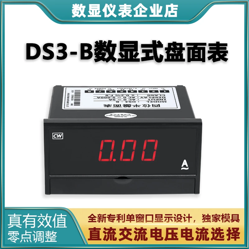 Chuanghong amperímetro de instrumento Ds3 b|Accesorios piezas instrumentos| - AliExpress