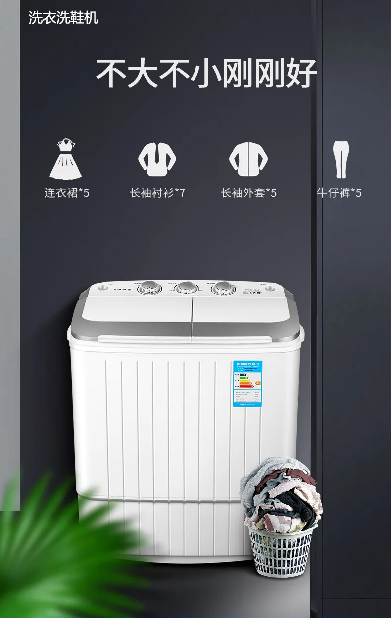 5kgs twin barrels 2 in 1 shoes and clothes washer and dryer machine brush shoes and drying mini laundry machine UV blue light