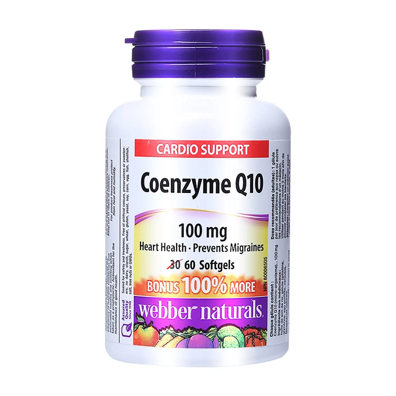 berNaturals Coenzyme Q10 Capsules 60 Capsules/Bottle Free Shipping
