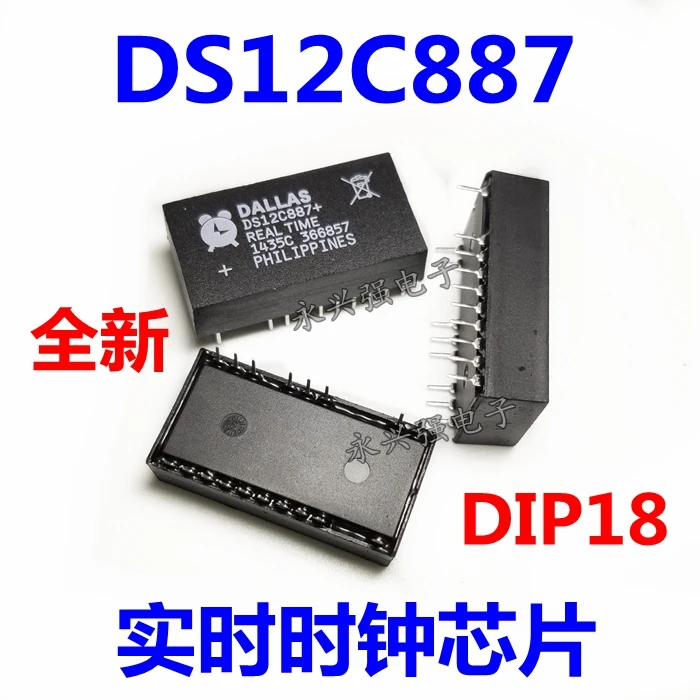 DS12C887 DS12C887