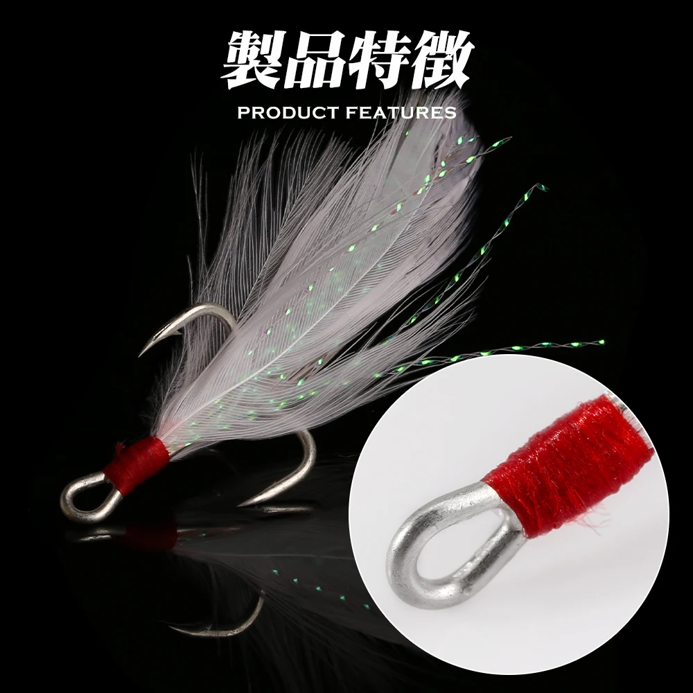 Steel Fishing Treble Hook, Fishing Hook Feathers, Treble Hooks Feathers