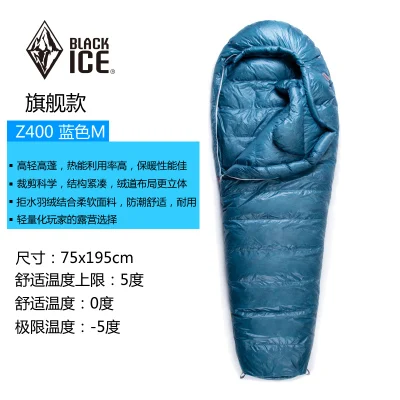 Blackice Zseries Gold Z400 Mummy одиночный M/L ультра-светильник и теплый водонепроницаемый спальный мешок на гусином пуху с сумкой для переноски - Цвет: Blue M Z400