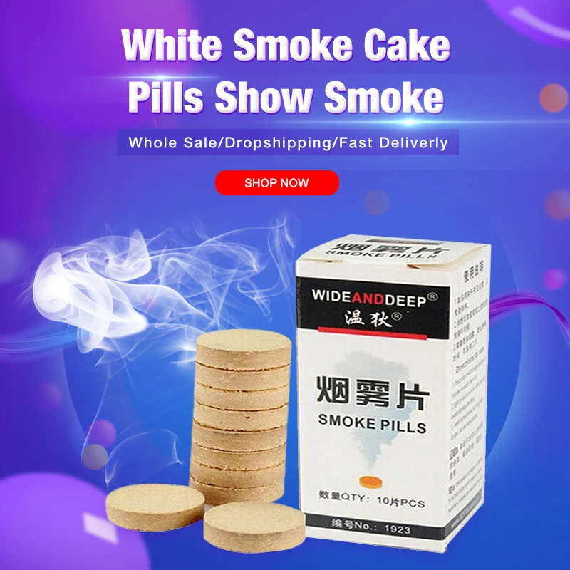 10 шт./коркоркор. таблетки для украшения торта с белым дымом показа дыма на