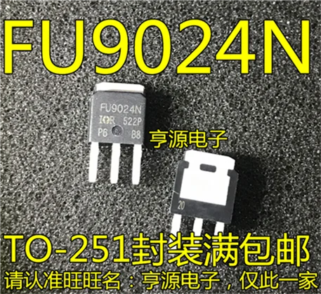 IRFU9024NPBF FU9024N TO-251