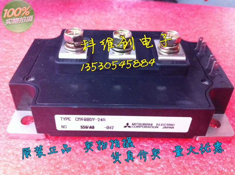 /CM600DY-24A Япония igbt-модуль- KWCDZ
