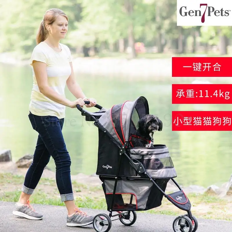 leopard print dog stroller