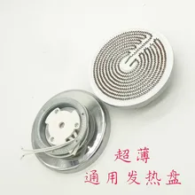 Нагреватель нагревательная катушка нагревательная печь Электрический нагреватель углеродный кристалл алюминиевая катушка нагревательный провод нагревательная трубка аксессуары 1000 Вт