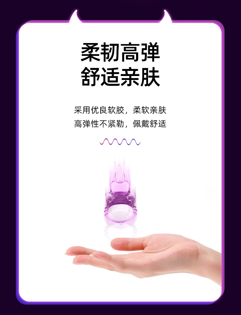 小魔怪震震环790_04