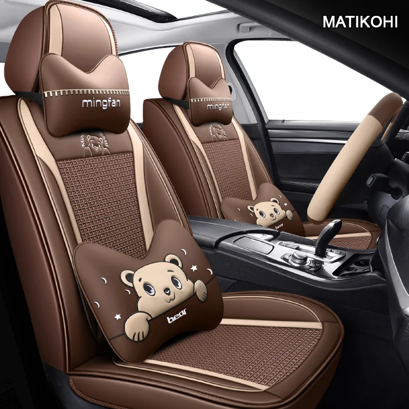 Чехол для автомобильного сиденья MATIKOHI BMW E46 F10 E30 E90 E34 E39 F30 E60 F11 X3 E83 X5 E53 F20