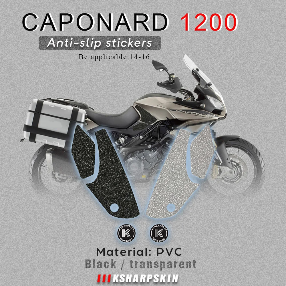 

Наклейка для защиты мотоцикла от трения для мотоцикла 14-16 CAPONARD 1200