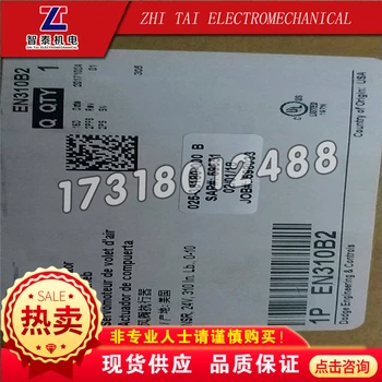 

Air conditioner accessories 025-38180-000