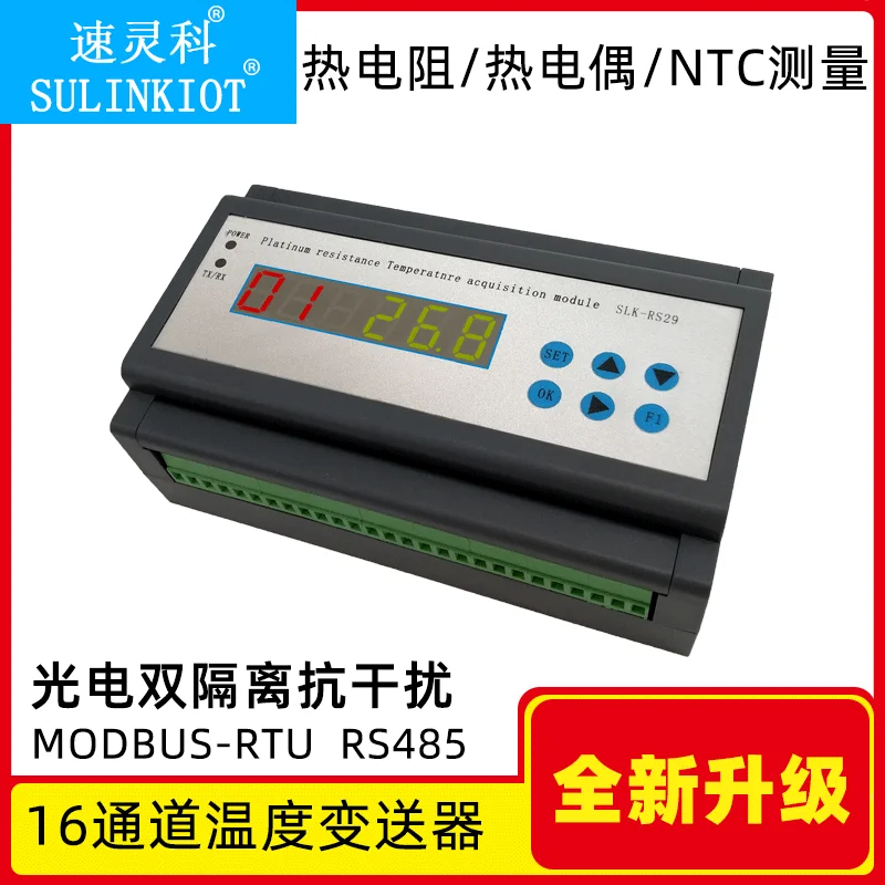

Rs29-c 16 Channel Temperature Transmitter PT100 Thermal Resistance K Thermocouple Acquisition Module NTC to RS485