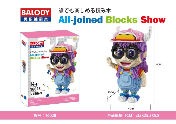 Balody 16049 Детские вставленные Строительные блоки DIY Douyin игрушка для раннего ребенка Обучающие собранные маленькие частицы алмаза B