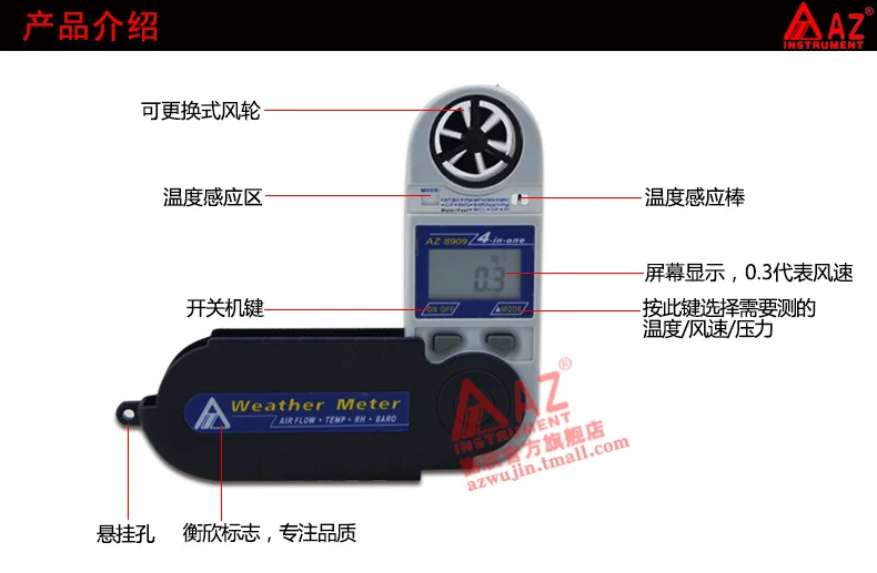 AZ8909 Handheld Digital Air Flow Meter Windspeed Meter With Humidity And Temp Tester