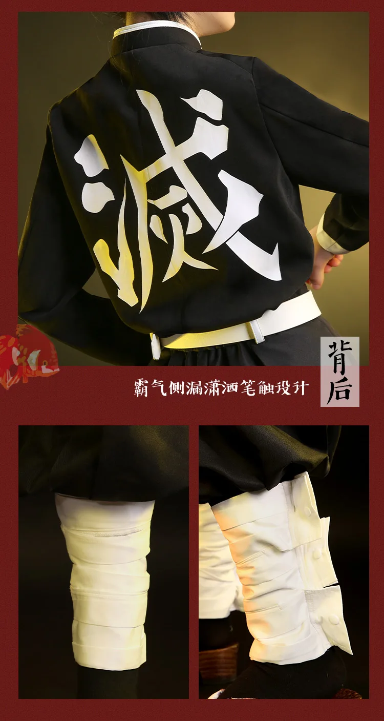 Аниме Cos Demon Slayer: Kimetsu no Yaiba Tomioka Giyuu новая версия Косплей Костюм Рождественский подарок для мужчин комплекты одежды кимоно