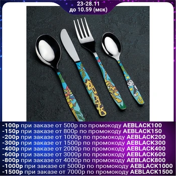 

Jungle cutlery set, 4 pieces, with decal