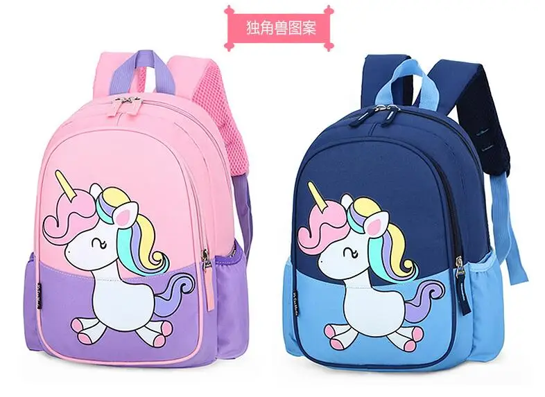 Школьные сумки с единорогом mochila infantil модные детские сумки нейлоновые Детские рюкзаки для детского сада школьные рюкзаки Bolsa Escolar