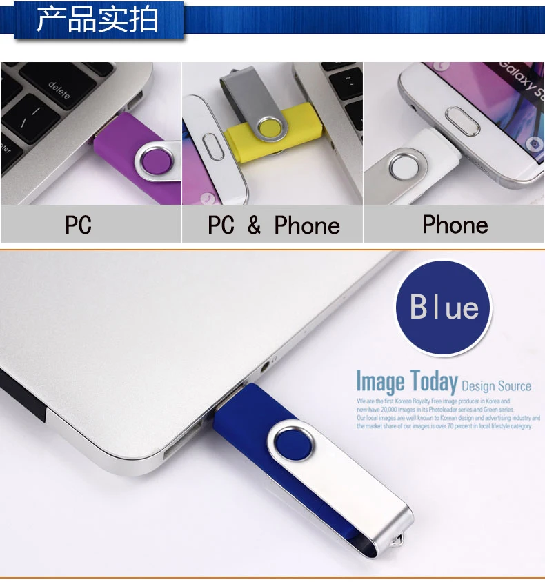 OTG телефон Usb флэш-карта 8 ГБ 16 ГБ 32 ГБ 64 Гб 128 ГБ USB флеш-накопитель цветной поворотный флеш-накопитель карта памяти USB флешка usb флешка