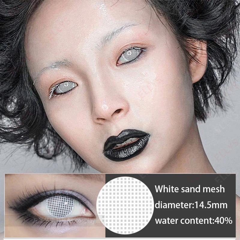 2020 Women Cosplay White Sand Mesh Men Cosmetic Contact Lenses Crazy Halloween Student Lens for | Красота и здоровье