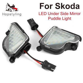 

2Pcs Car LED Under Side Mirror Light Puddle Lamp For Skoda Superb 2 2008-2020 Octavia Mk2 1Z 2004-2013 Octavia MK3 5E 2012-2020