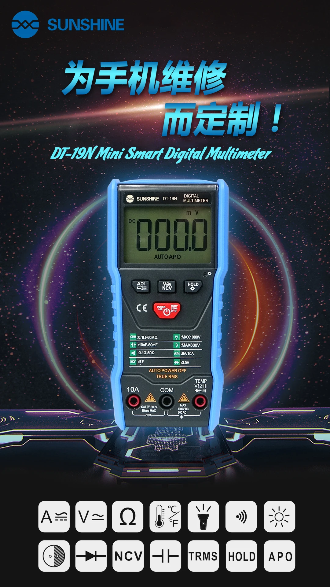 Sunshine DT-19N мини интеллектуальный цифровой мультиметр для обнаружения тока и напряжения мобильного телефона