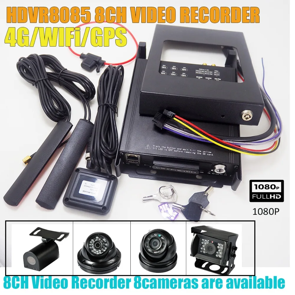 HDVR8085 DVR система Комплект wifi 4G GPS видеозапись в автомобиле комплект с 8pcs ночного