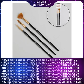 

Brushes for extension and design of nails, 3 pcs, 18.5 cm, black