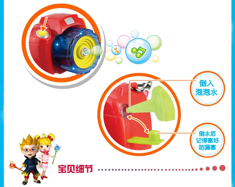 Детский мультфильм Электрический пузырь пистолет пузырь камера светильник и звук дуя пузырь игрушка