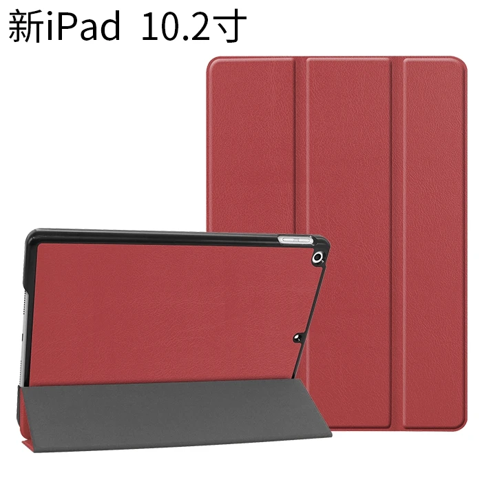 Роскошный Магнитный смарт-чехол для Apple iPad 10,2, чехол для iPad 10,2 дюймов, кожаный чехол-подставка для автоматического сна, Trifold Fundas
