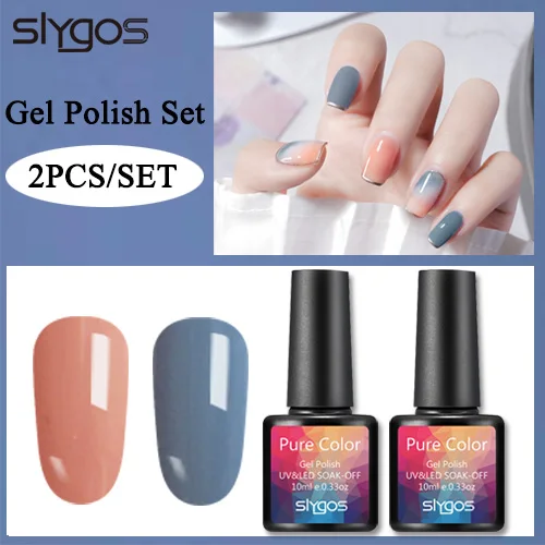 SLYGOS чистый цвет УФ-гель для ногтей 2 шт./компл. серия нюдовых розовых и синих