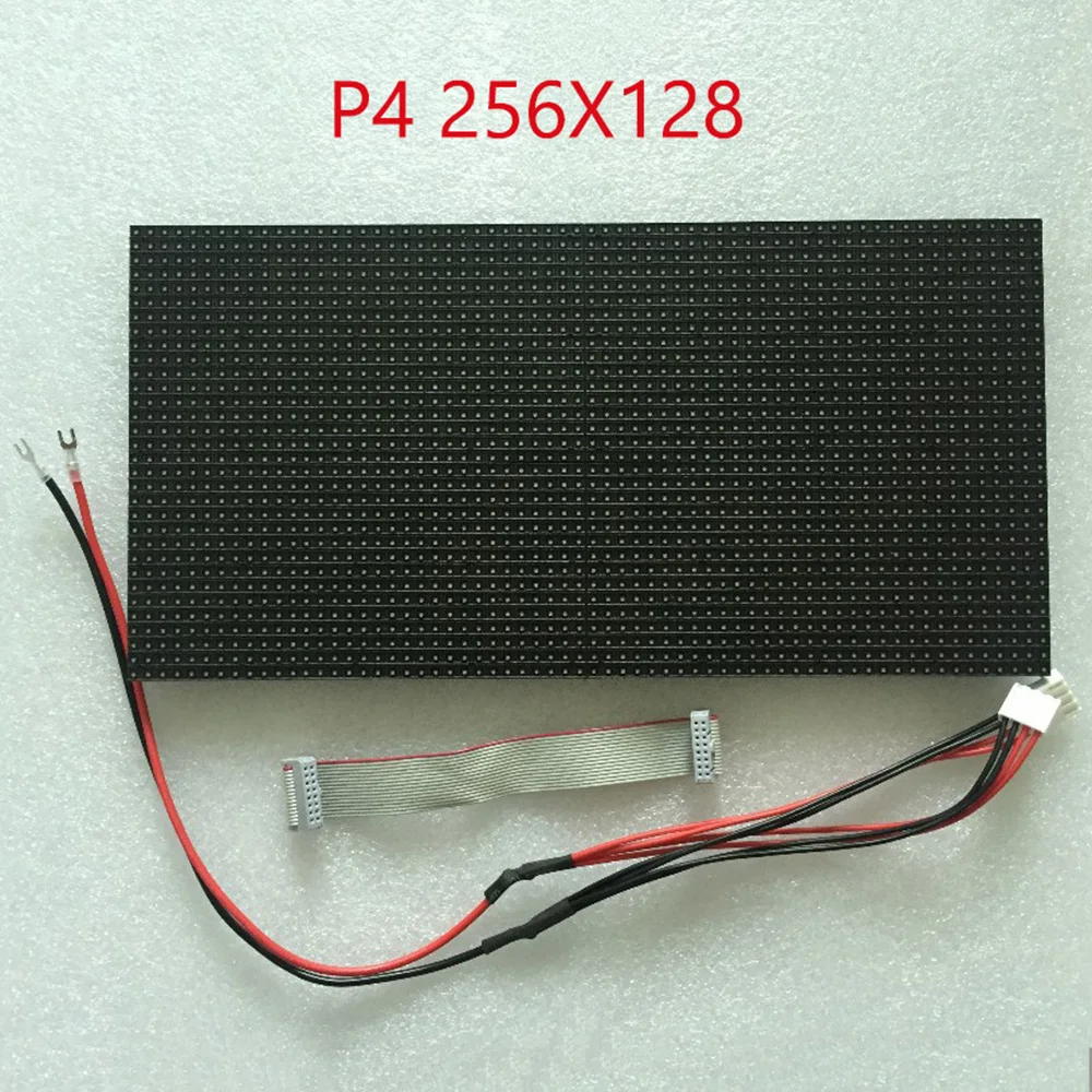 P4 indoor LED panel size 256*128 mm SMD 2121 RGB HUB75 led display module
