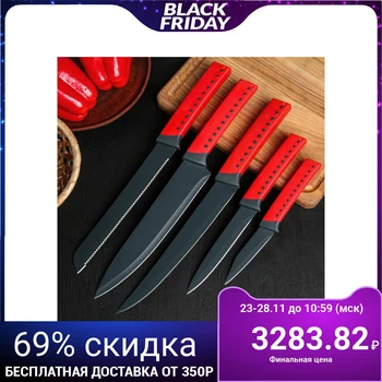 

Lemax kitchen knife set, 5 pieces on a stand, red