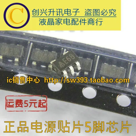 10 шт./AP3012KTR-E1 E6B SOT23-5