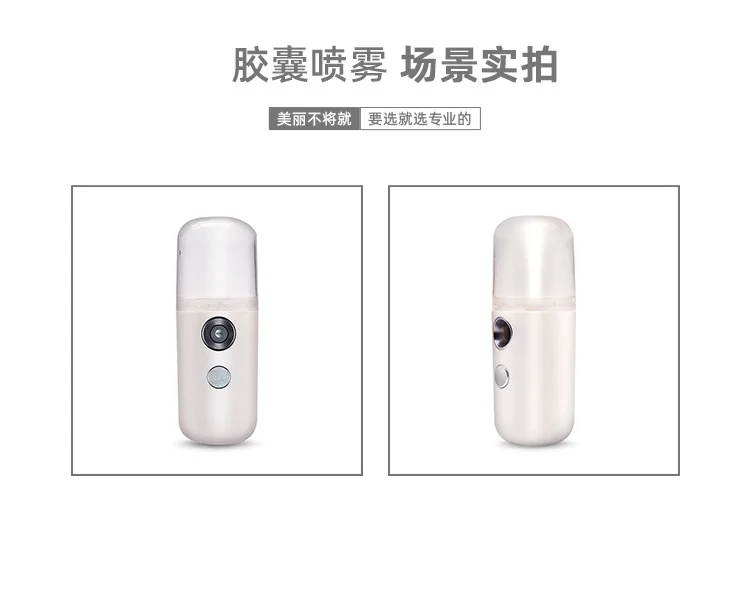 胶囊喷雾详情_08